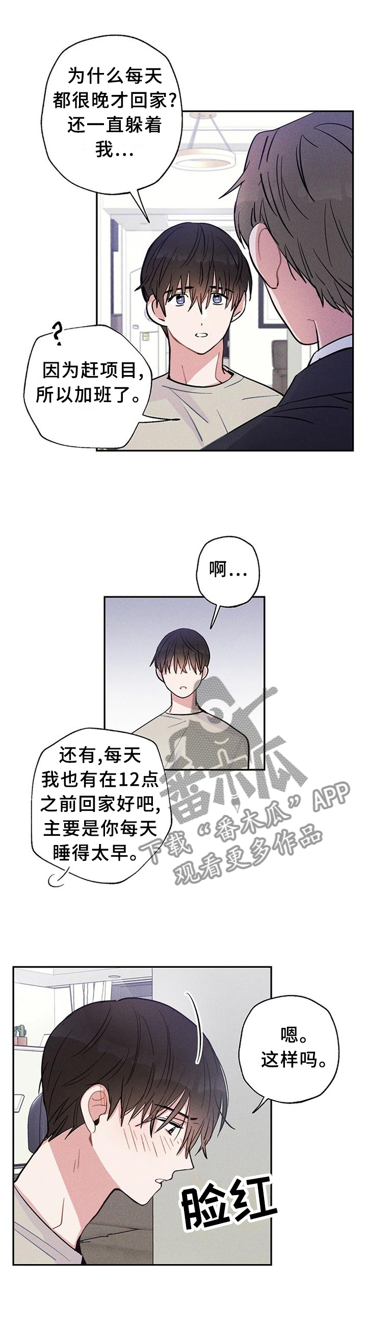 第29话0