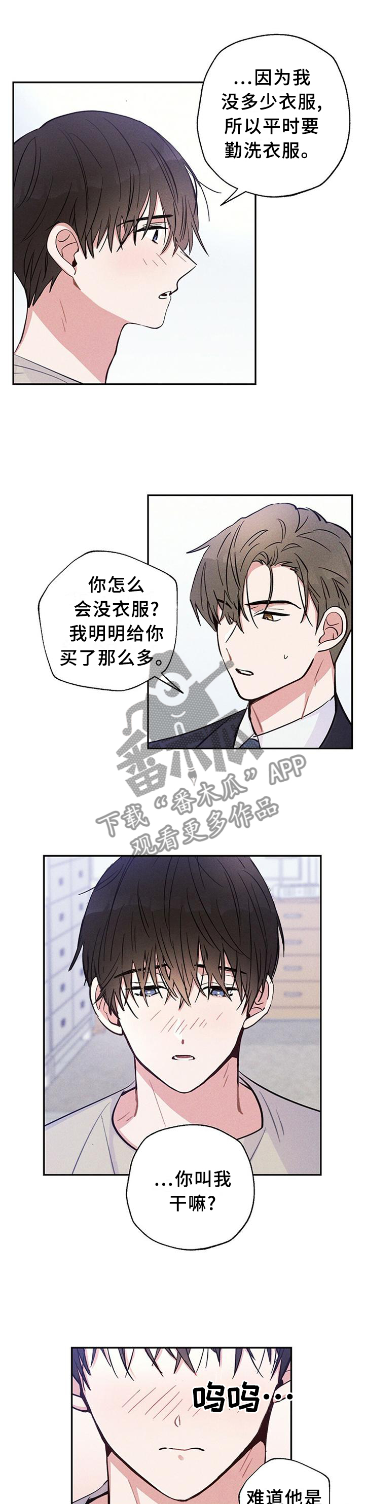 第29话10