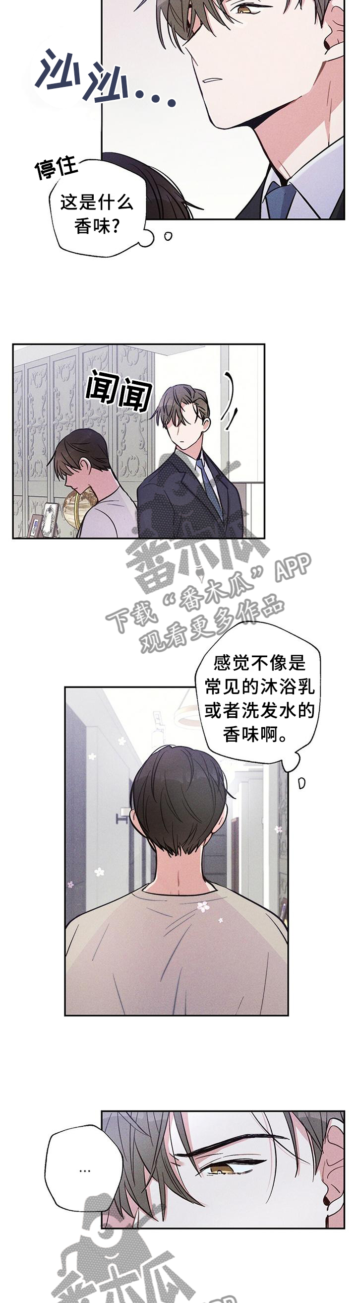 第29话2