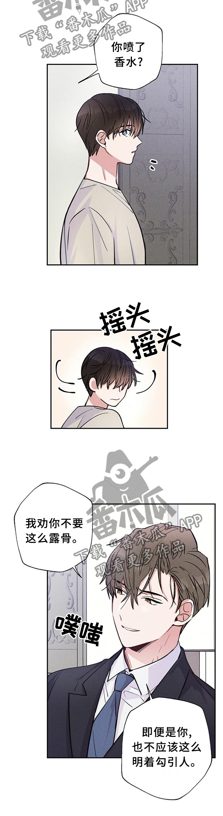 第29话3