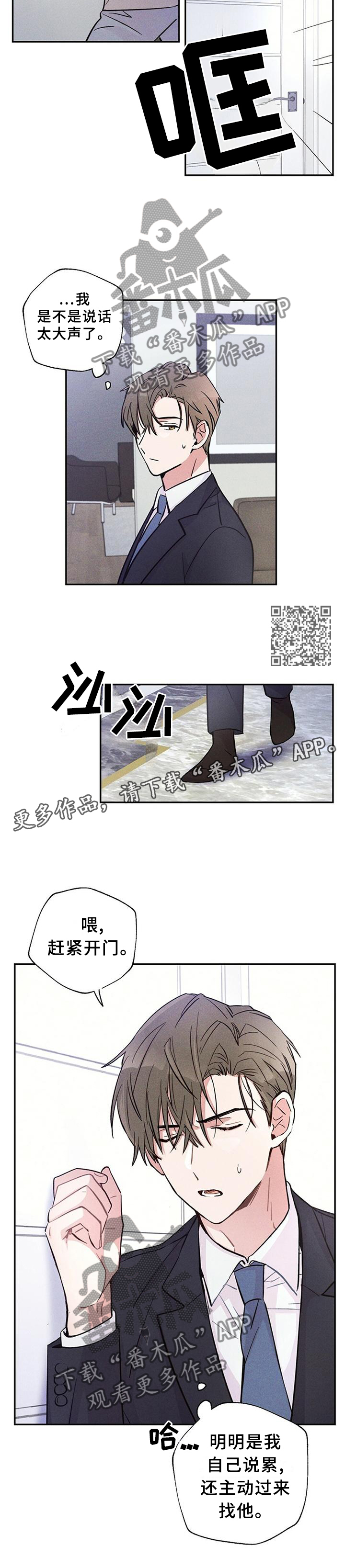 第29话6