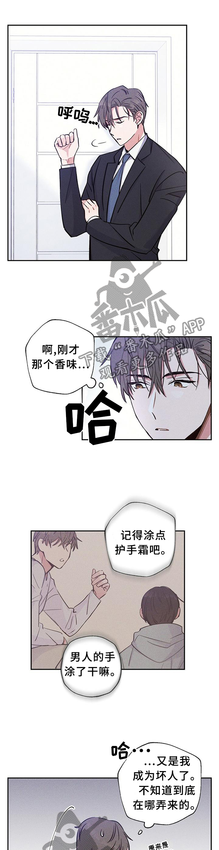 第29话7