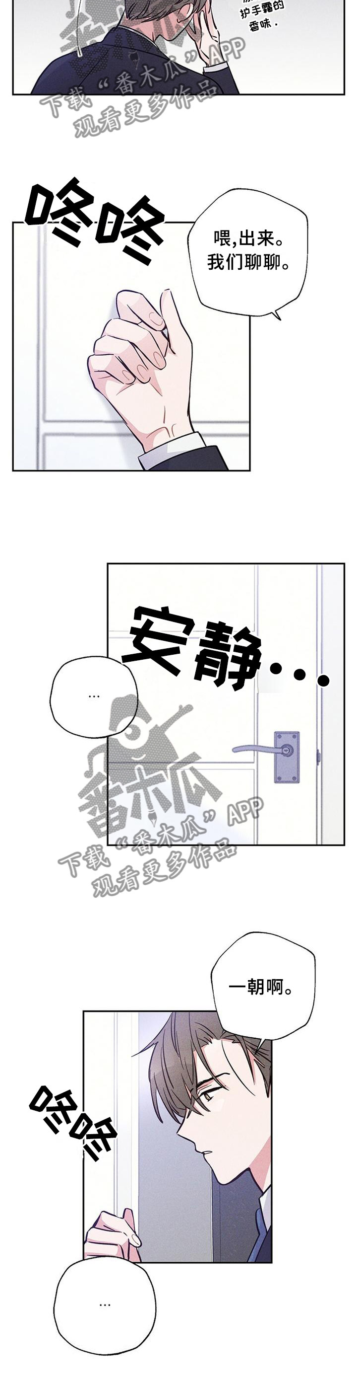 第29话8