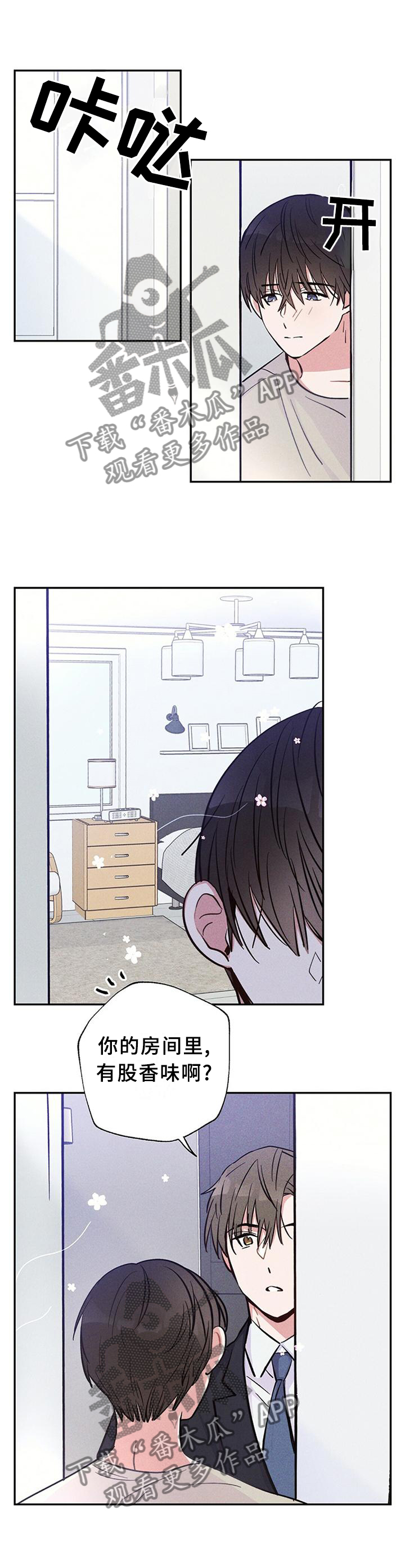 第29话9
