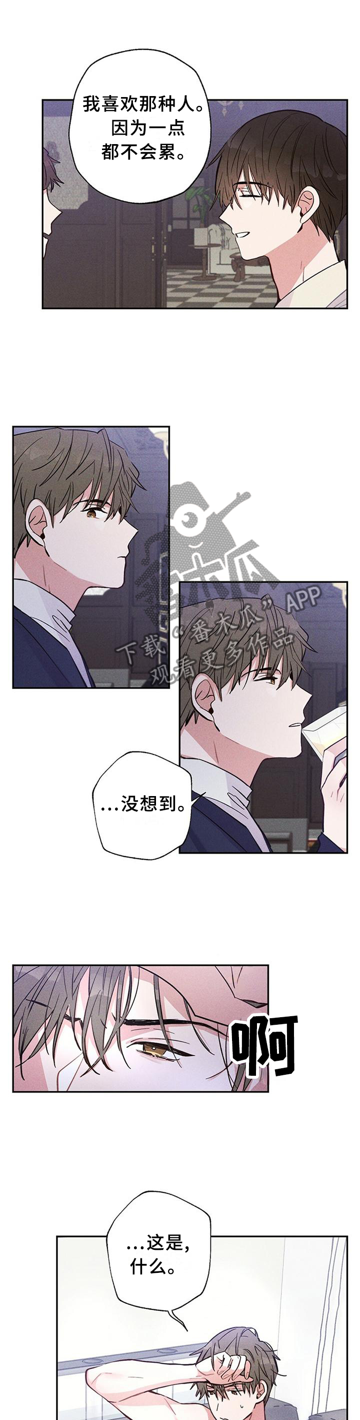 第28话3