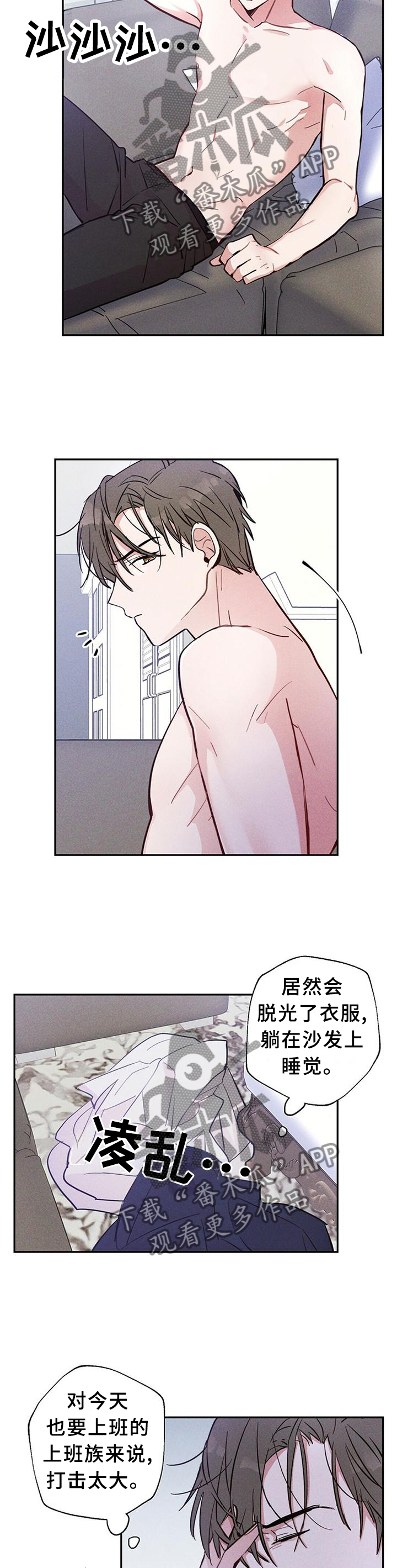 第28话4