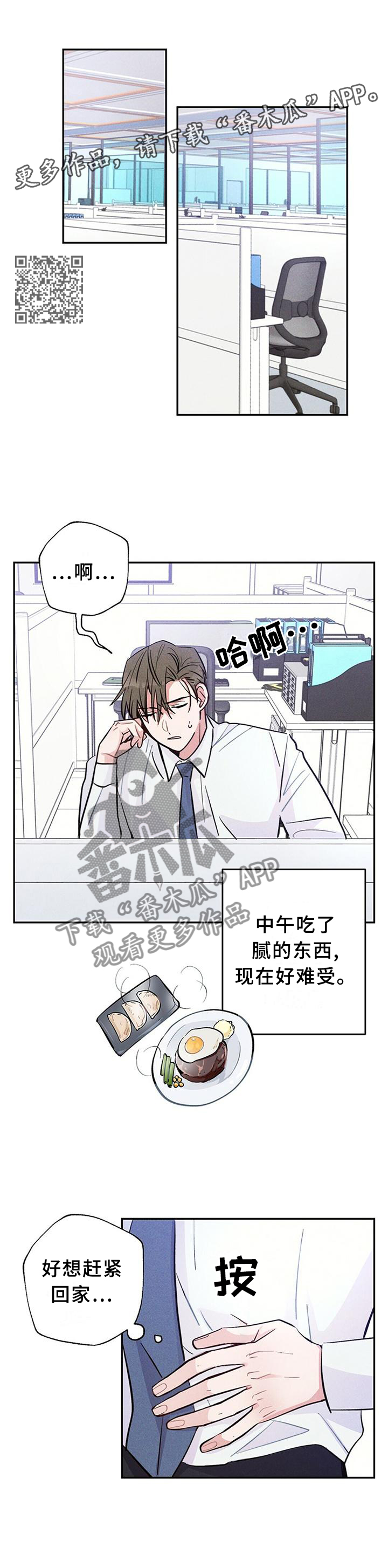 第28话6