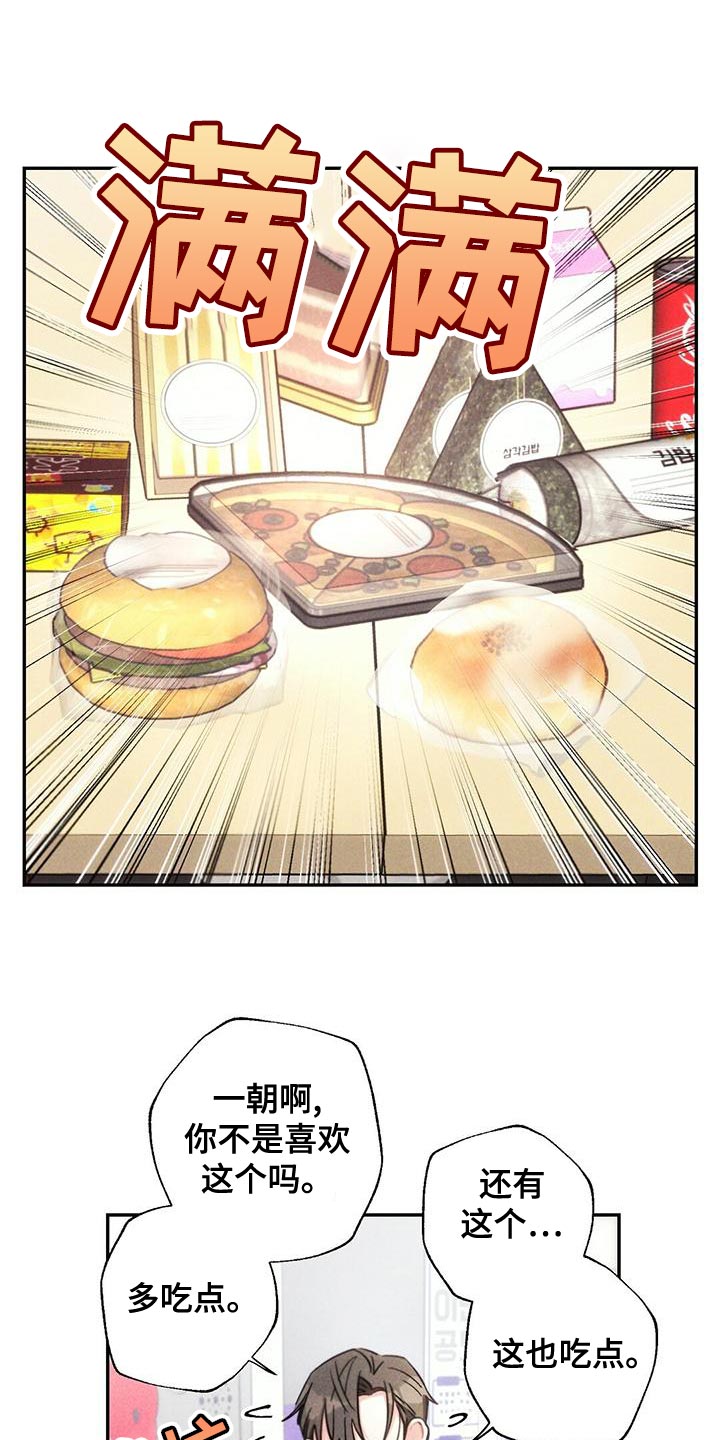 第24话0