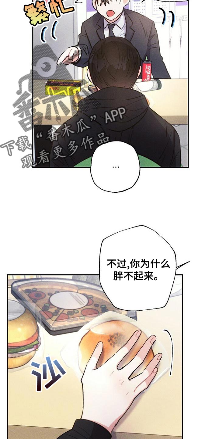 第24话1