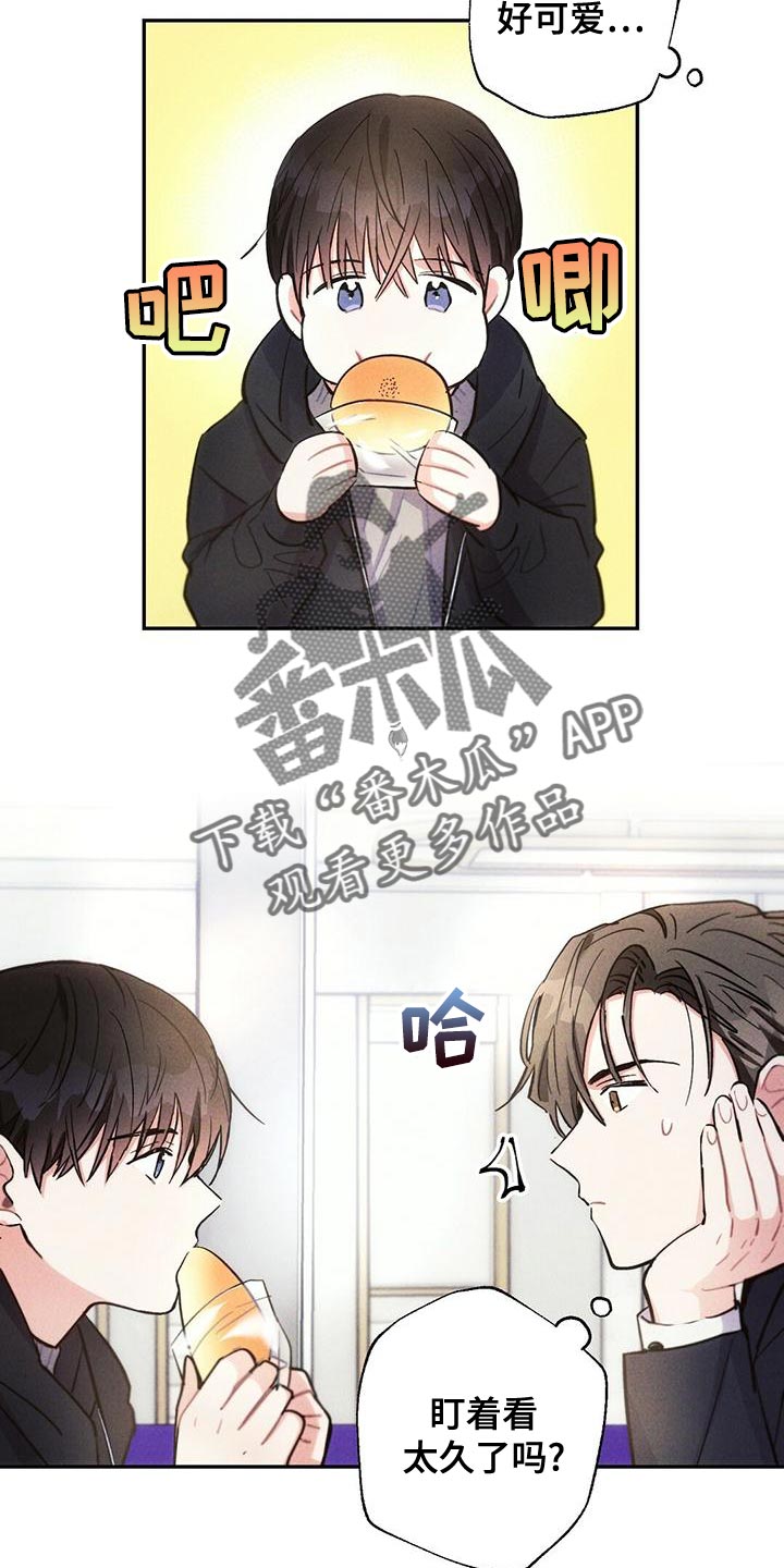 第24话3