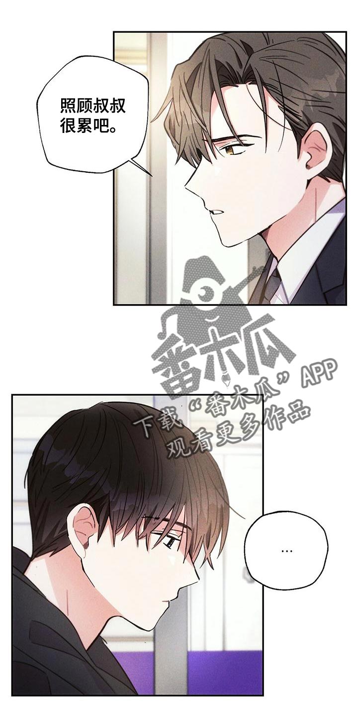 第24话6