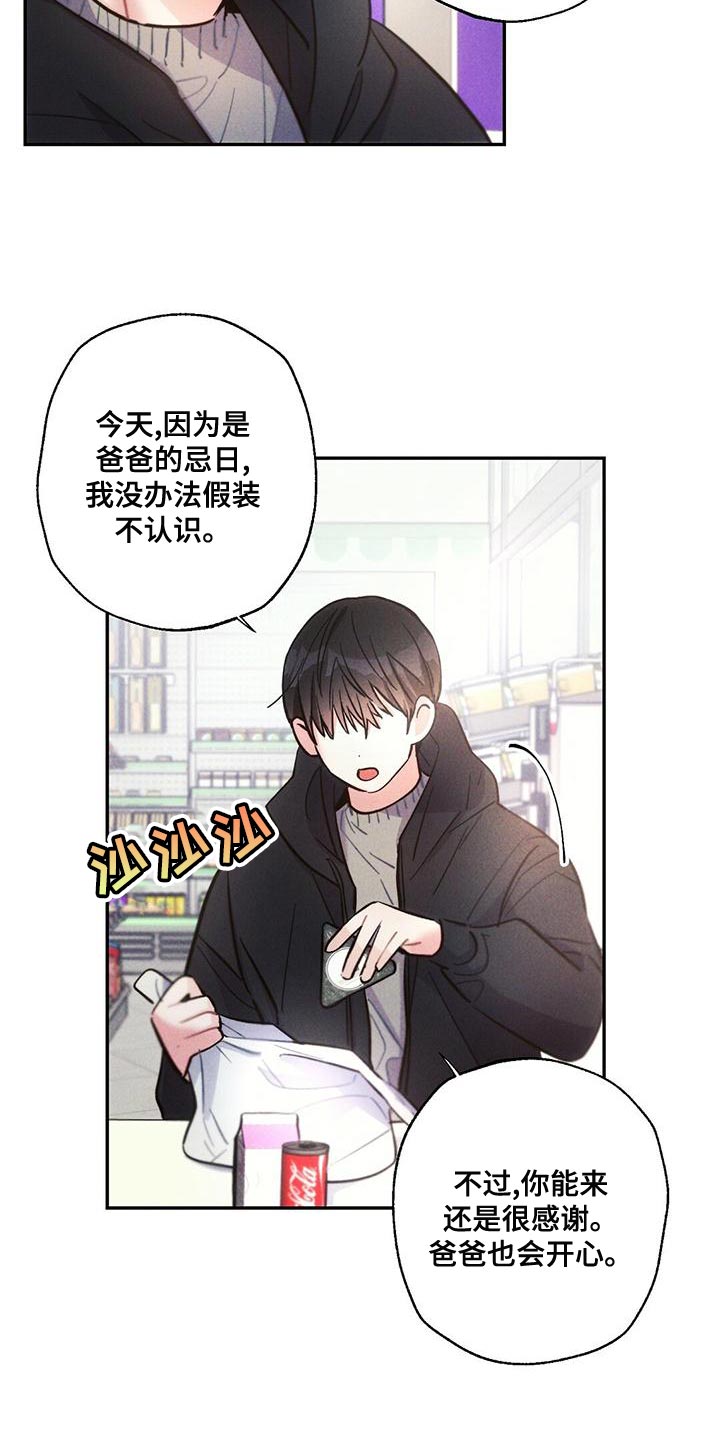 第23话1