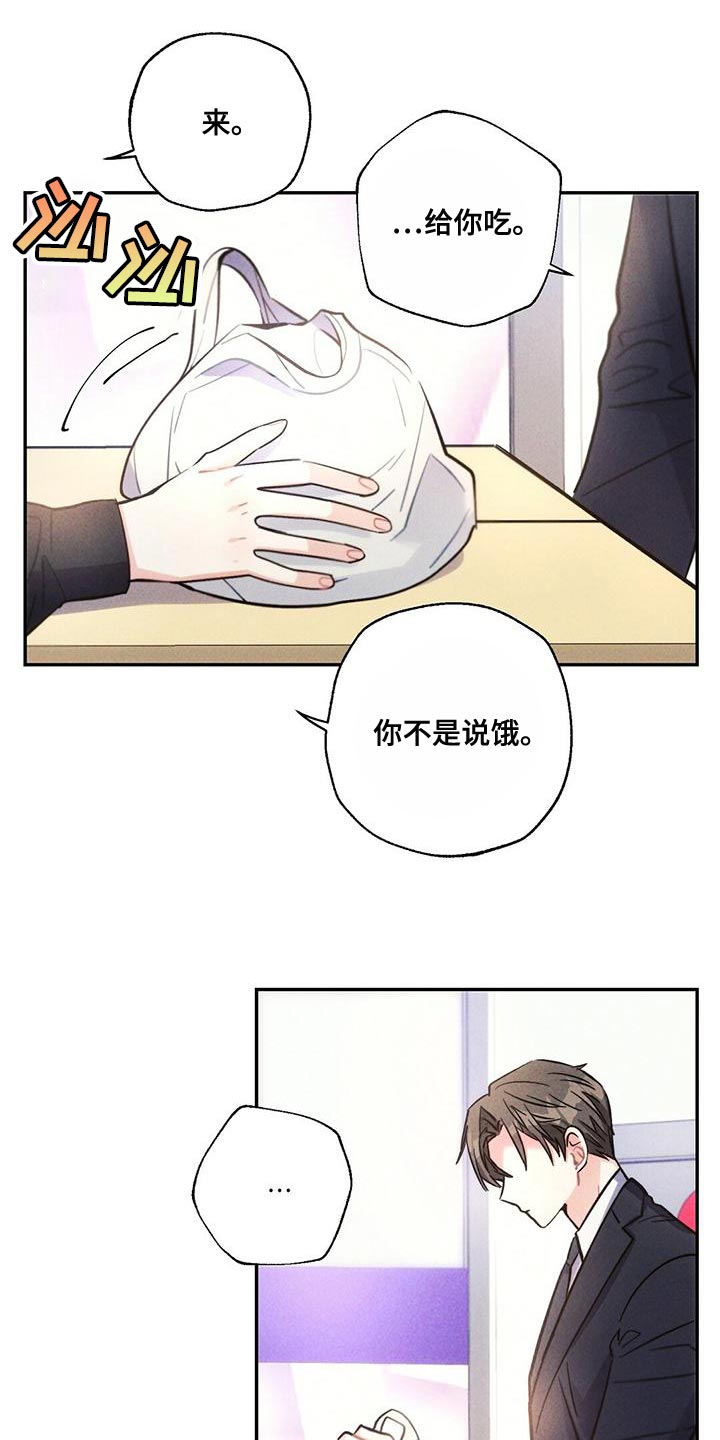 第23话2