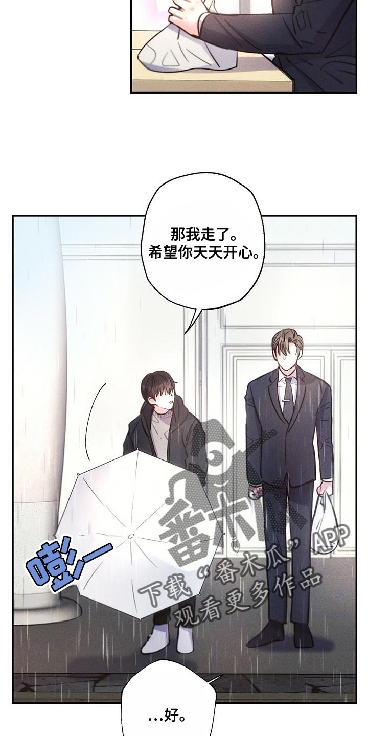 第23话3