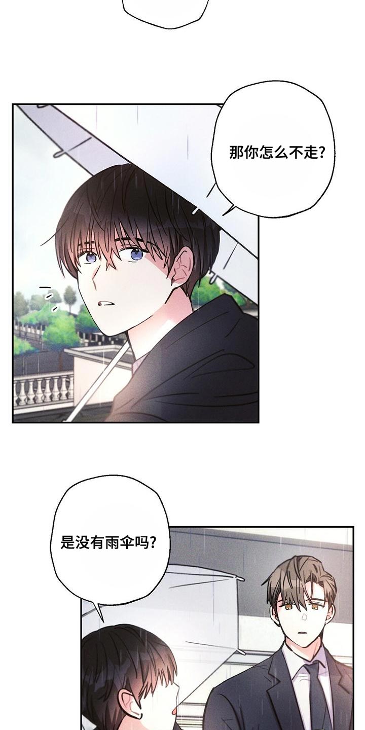 第23话4