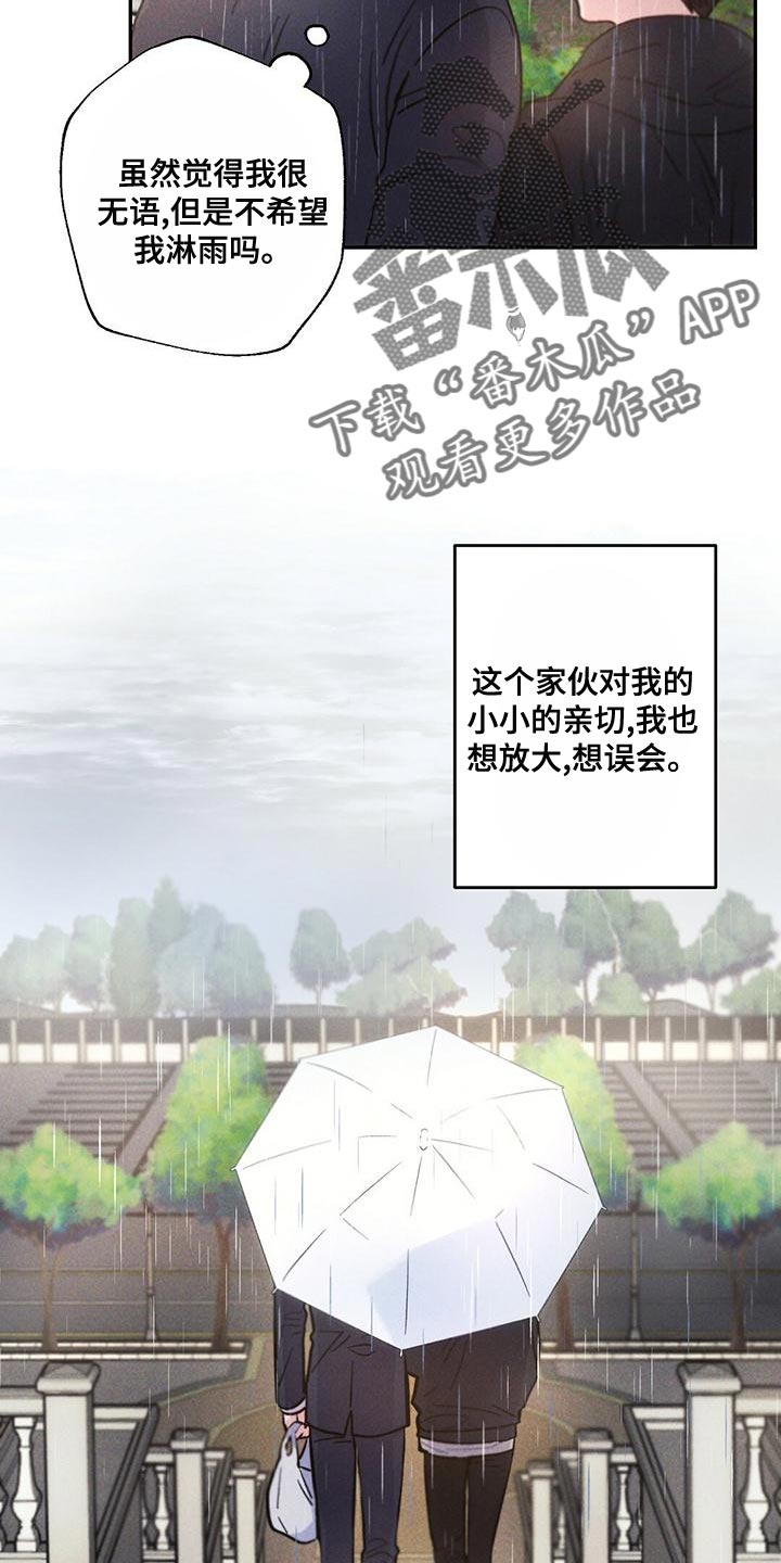 第23话6