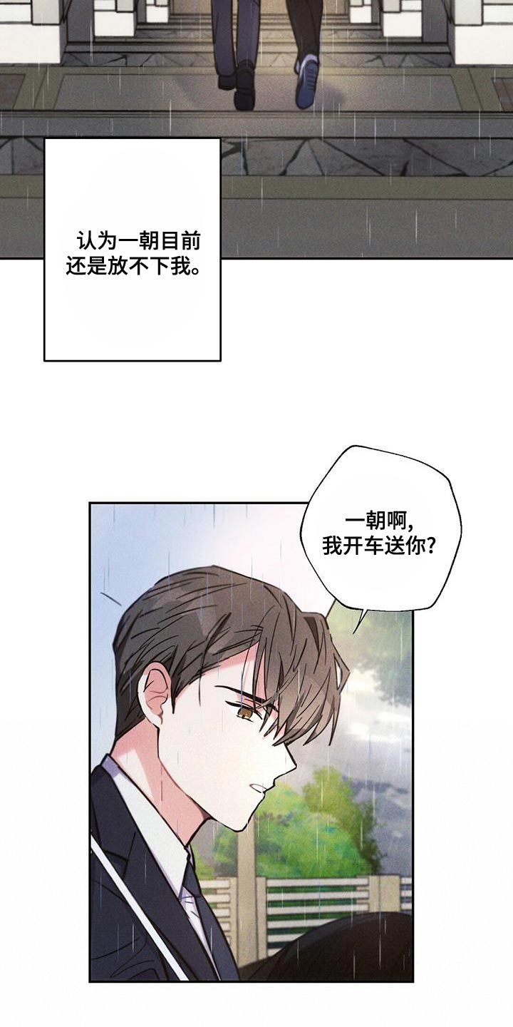 第23话7
