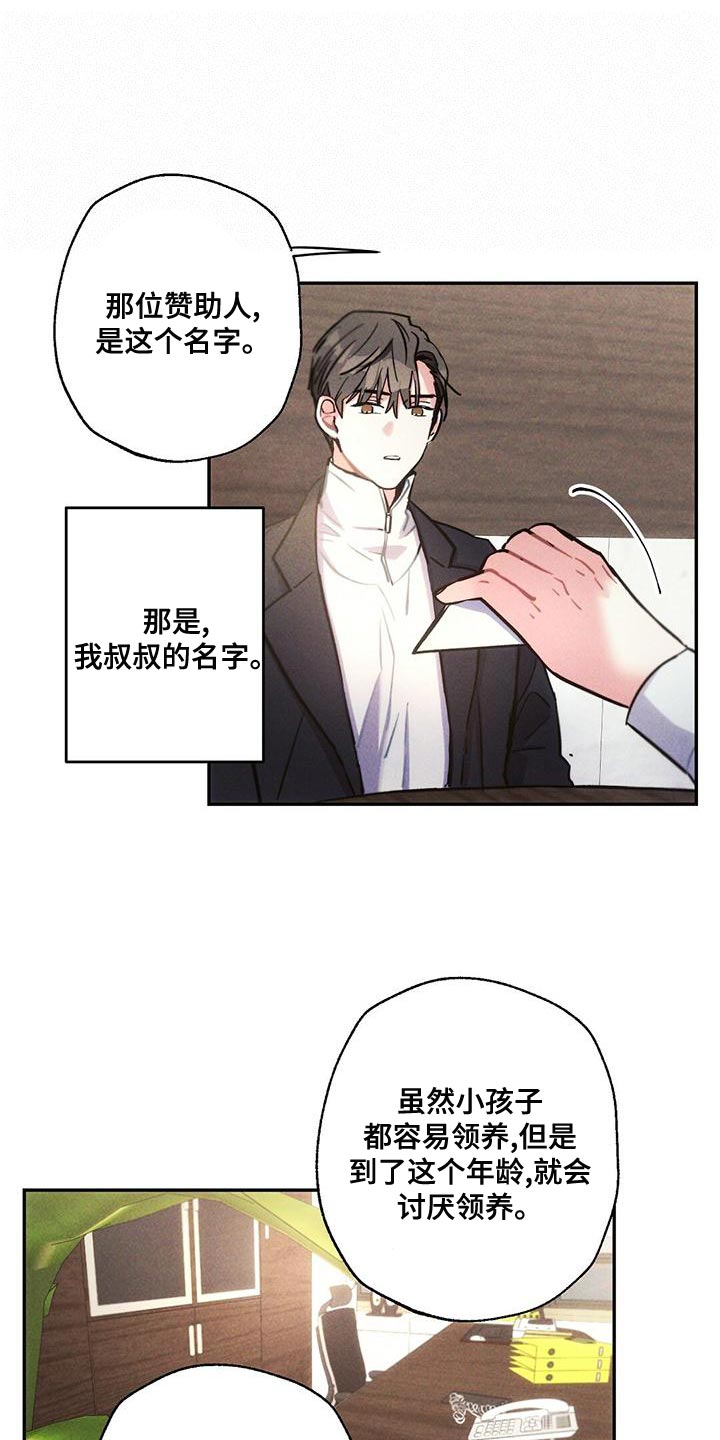 第22话2