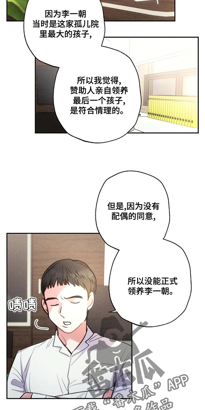 第22话3