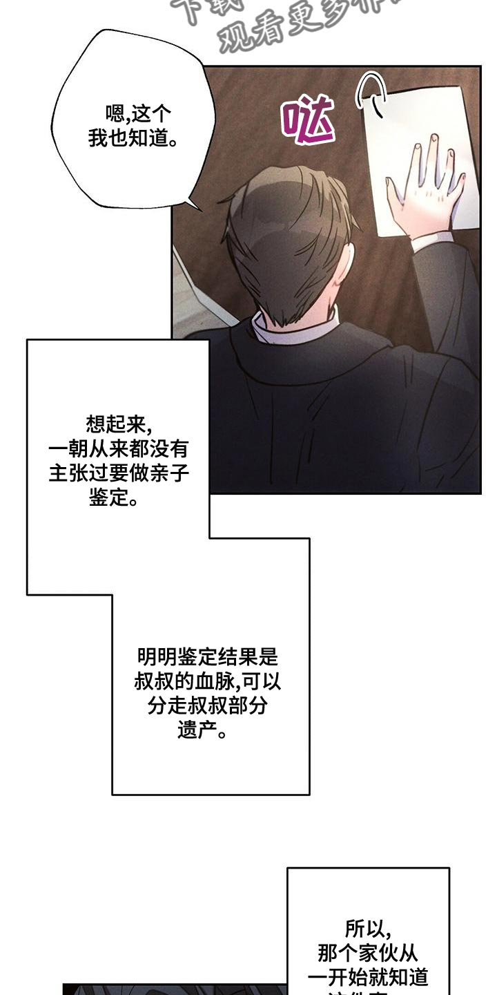 第22话4