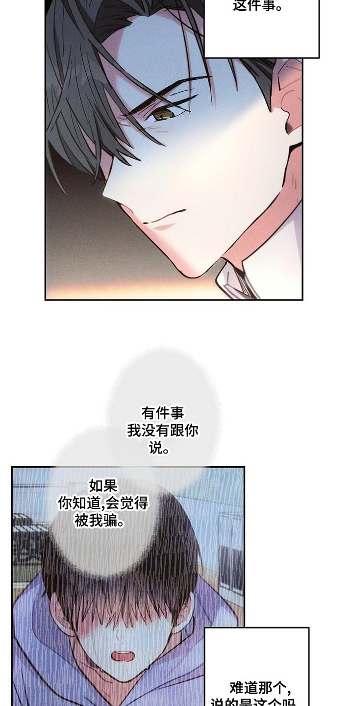 第22话5