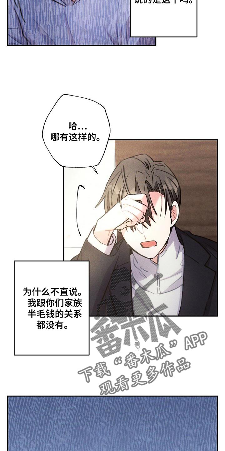 第22话6