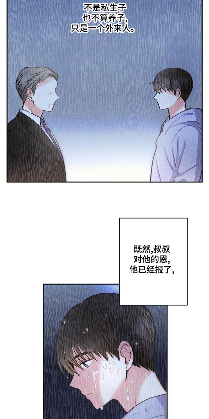 第22话7