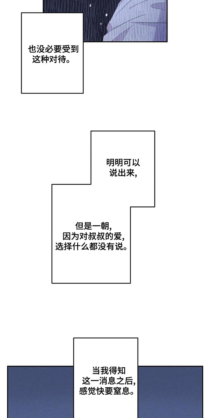 第22话8