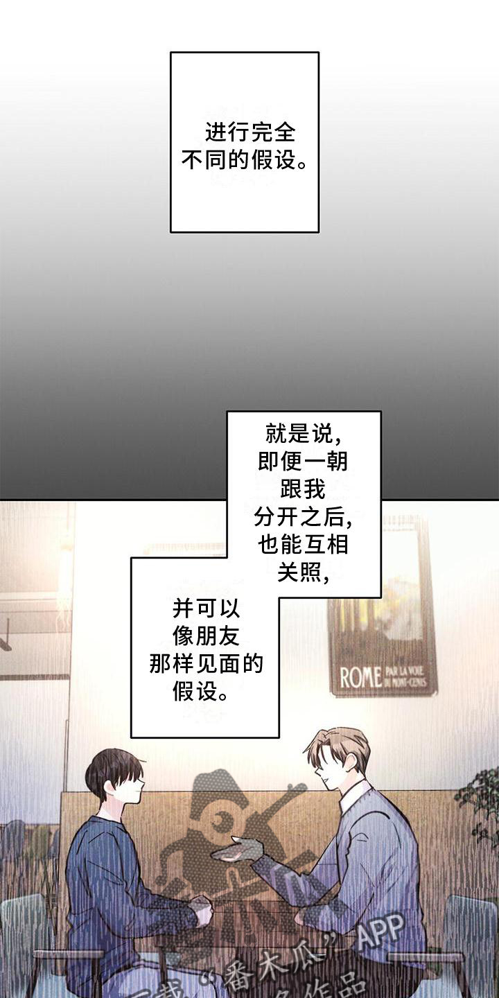 第21话0
