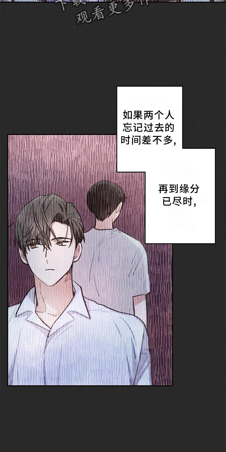 第21话1
