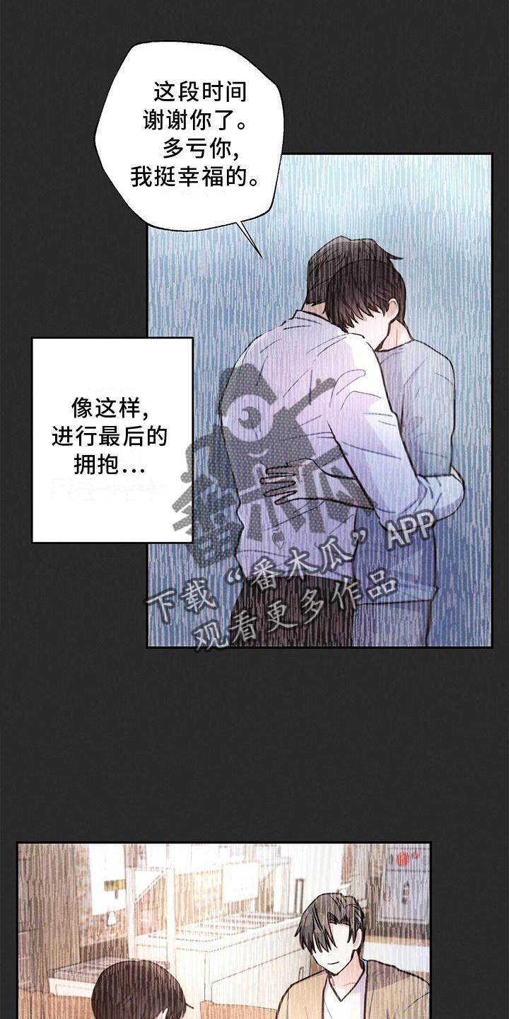 第21话2