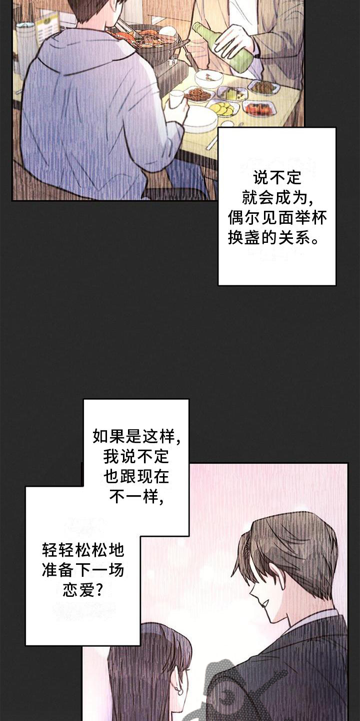 第21话3