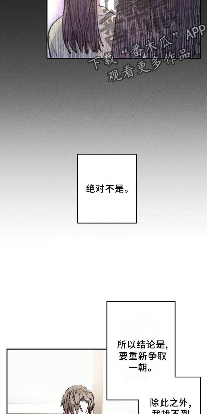第21话4