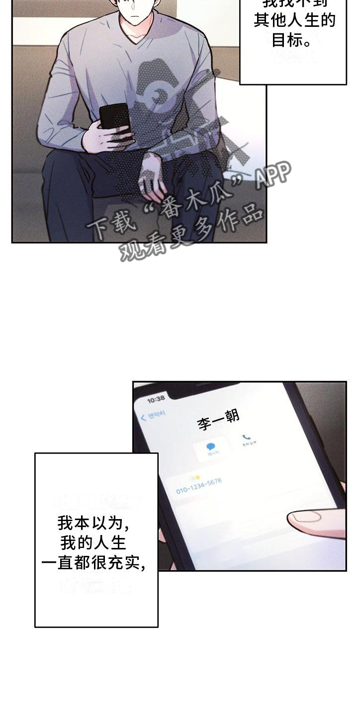 第21话5