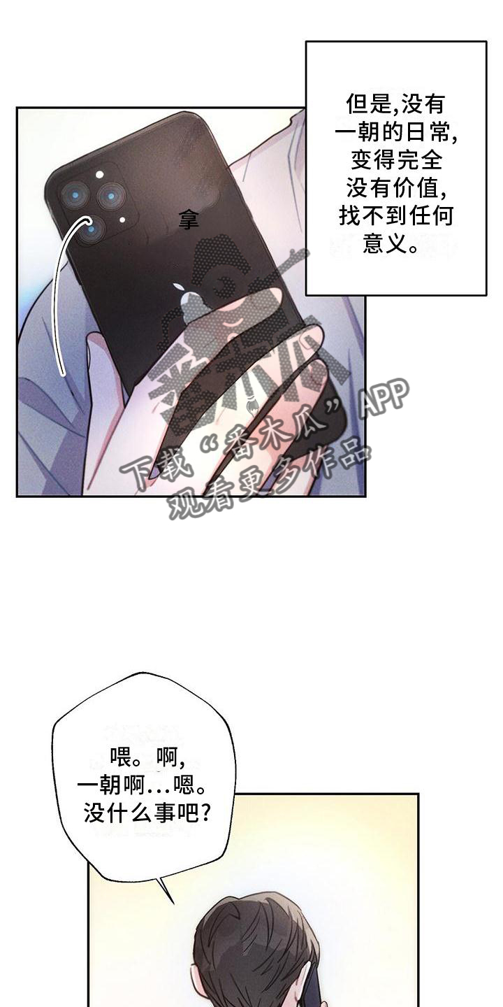 第21话6