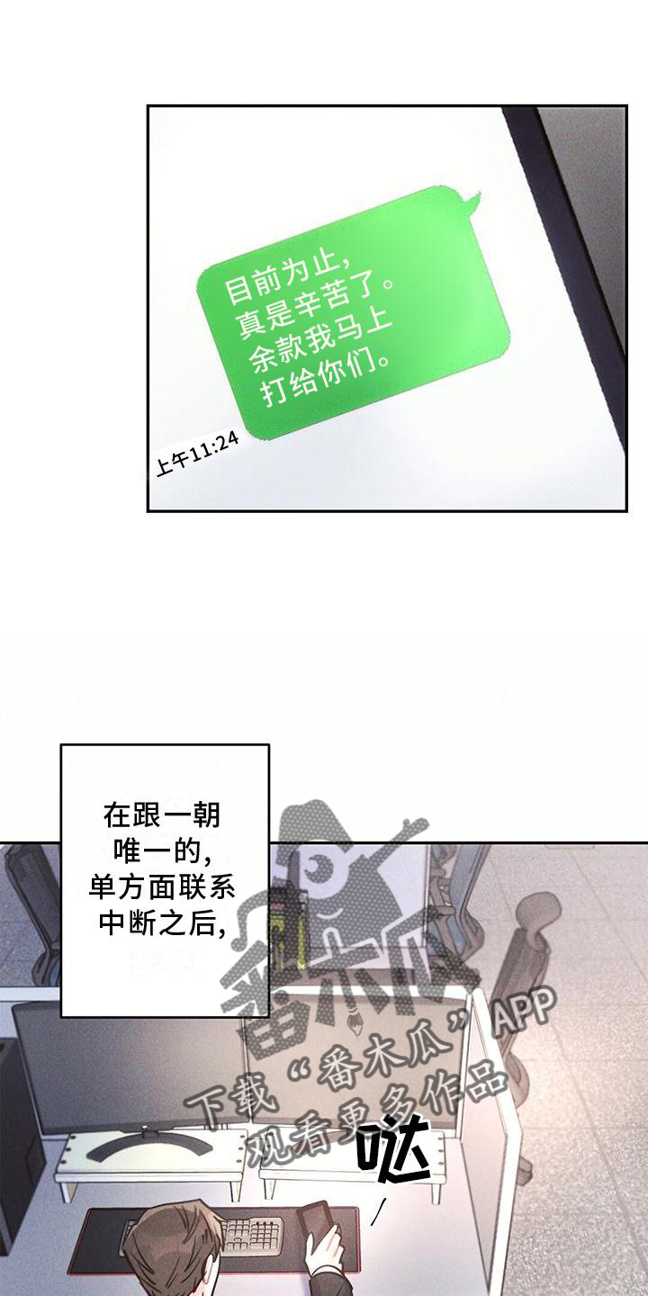 第20话0