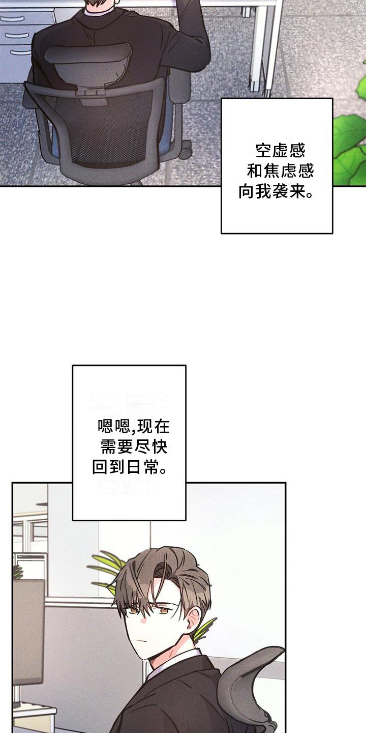 第20话1