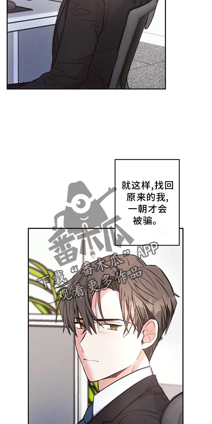 第20话2
