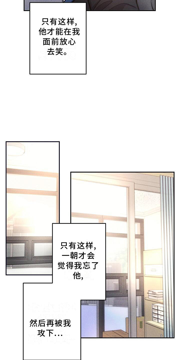 第20话3