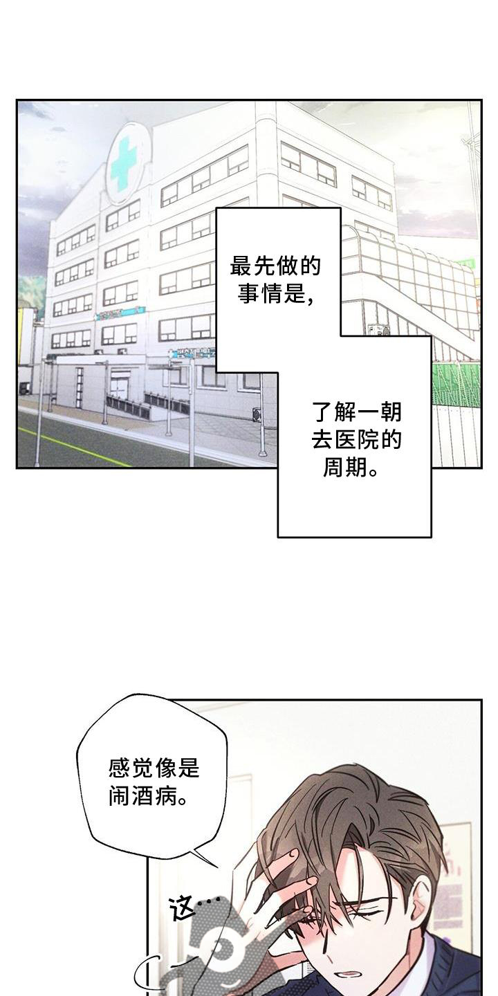 第19话0