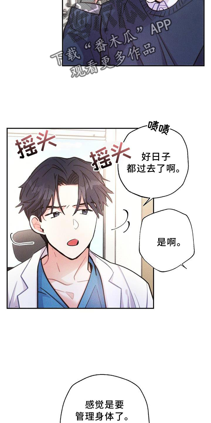 第19话1