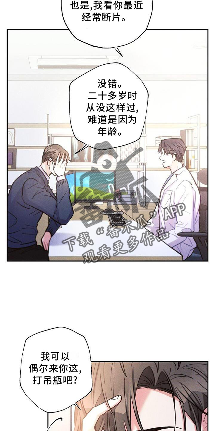 第19话2