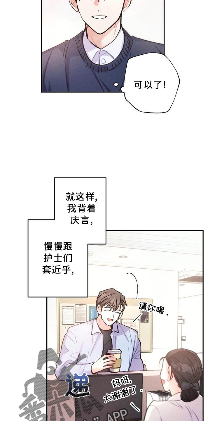 第19话4