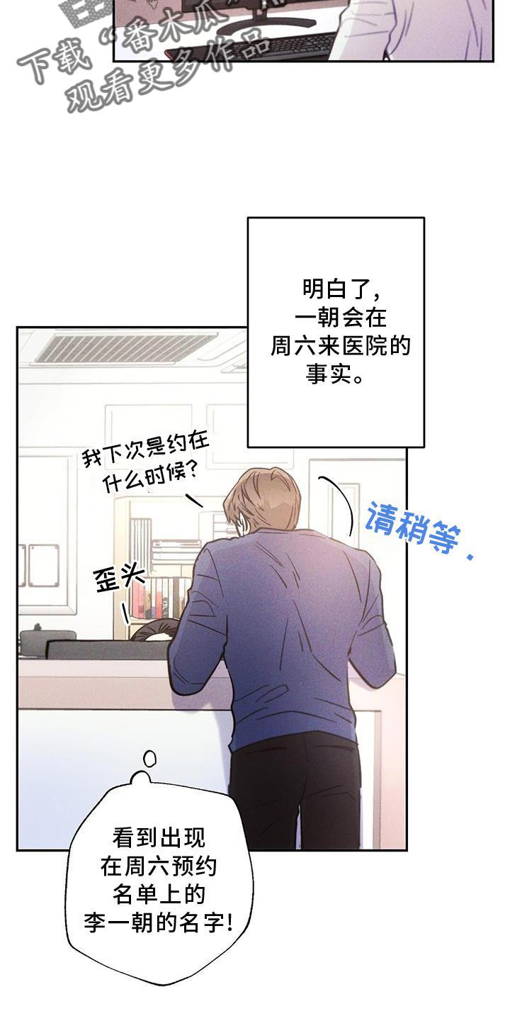 第19话5