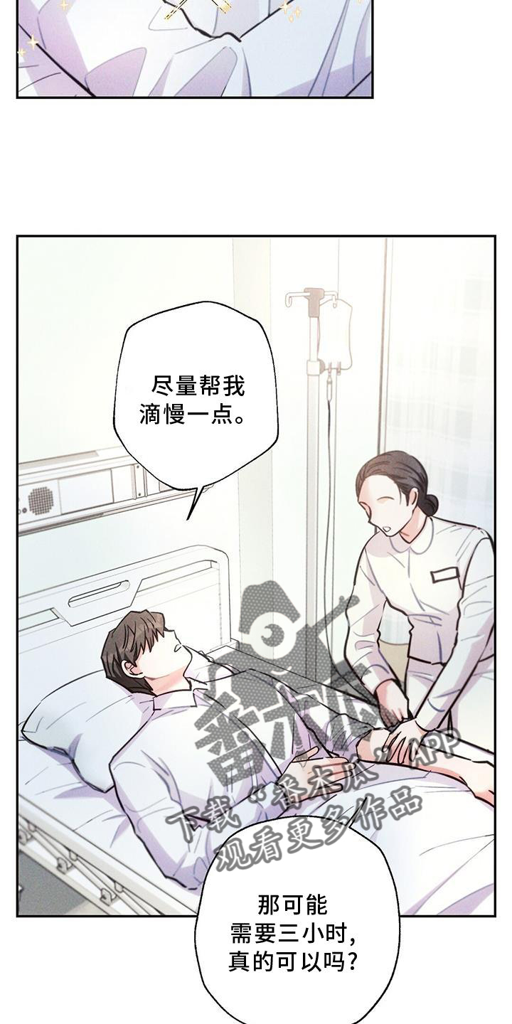 第19话7