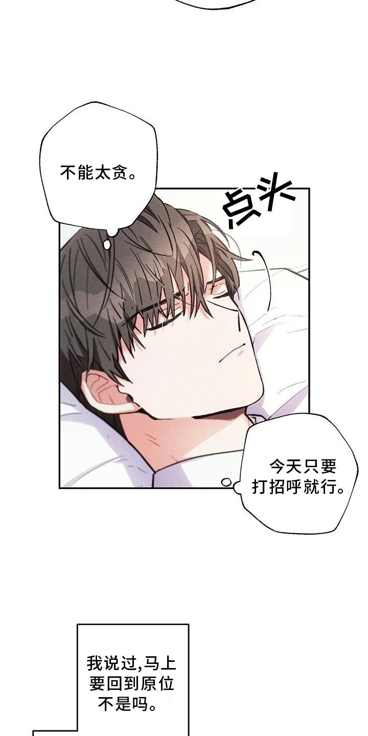第19话8