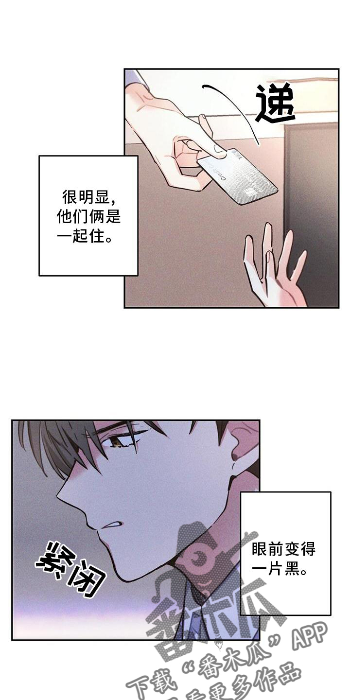 第18话0