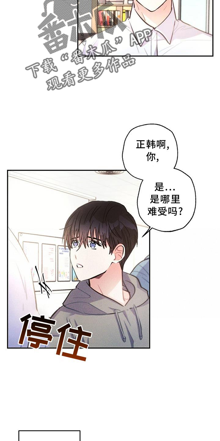 第18话2
