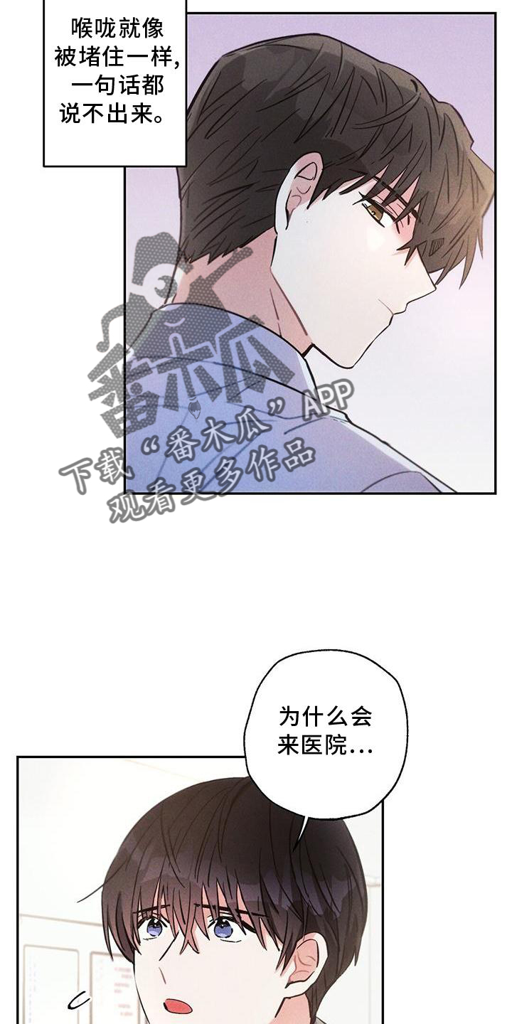 第18话3
