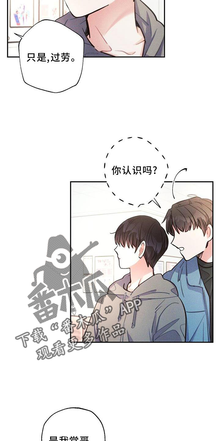 第18话4
